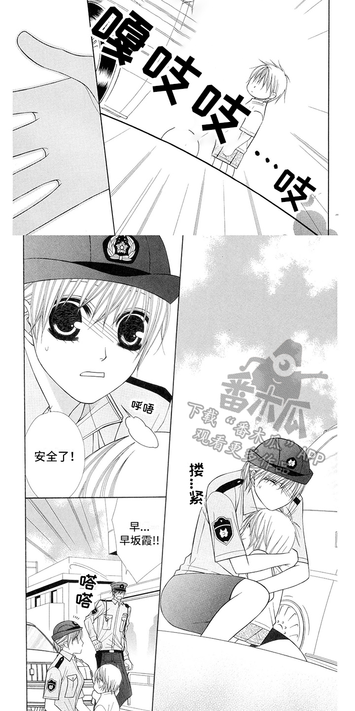 《制服恋人》漫画最新章节第23章：警察官：平安救下免费下拉式在线观看章节第【3】张图片