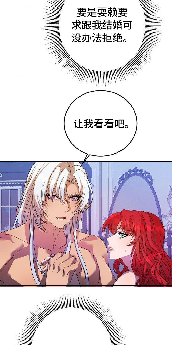 《美丽哭泣》漫画最新章节第3章：第一美人免费下拉式在线观看章节第【10】张图片