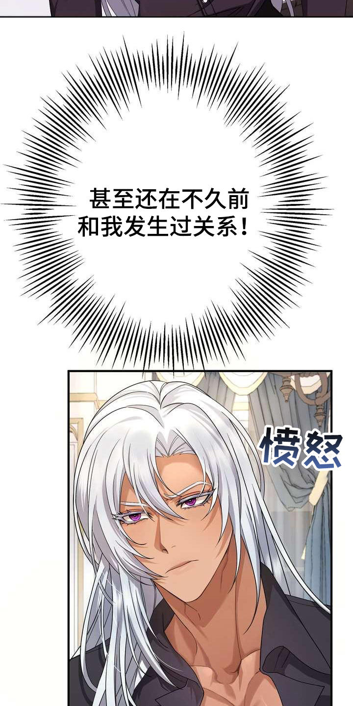 《美丽哭泣》漫画最新章节第6章：干净利落免费下拉式在线观看章节第【4】张图片