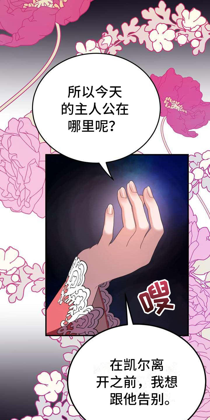 《美丽哭泣》漫画最新章节第10章：初恋免费下拉式在线观看章节第【7】张图片