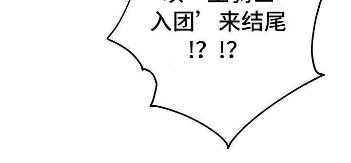 《美丽哭泣》漫画最新章节第14章：悲惨免费下拉式在线观看章节第【1】张图片