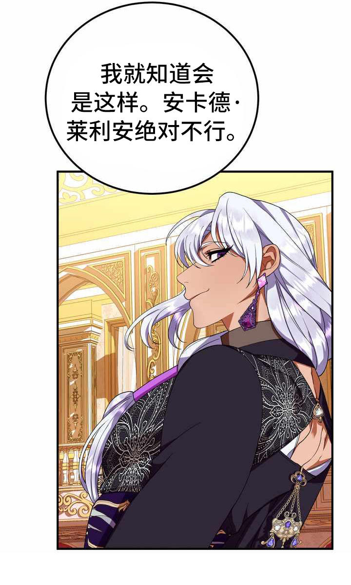 《美丽哭泣》漫画最新章节第16章：转换心情免费下拉式在线观看章节第【1】张图片