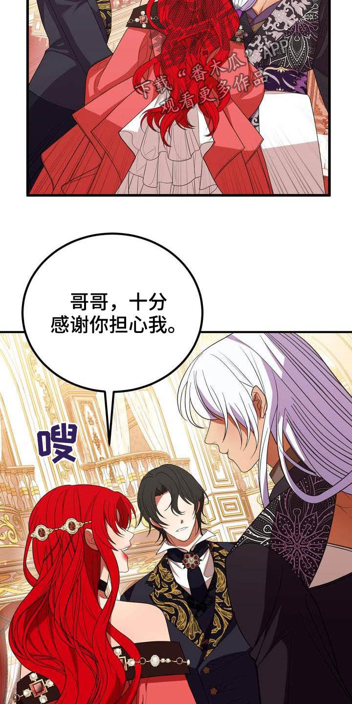 《美丽哭泣》漫画最新章节第19章：成熟女性免费下拉式在线观看章节第【3】张图片