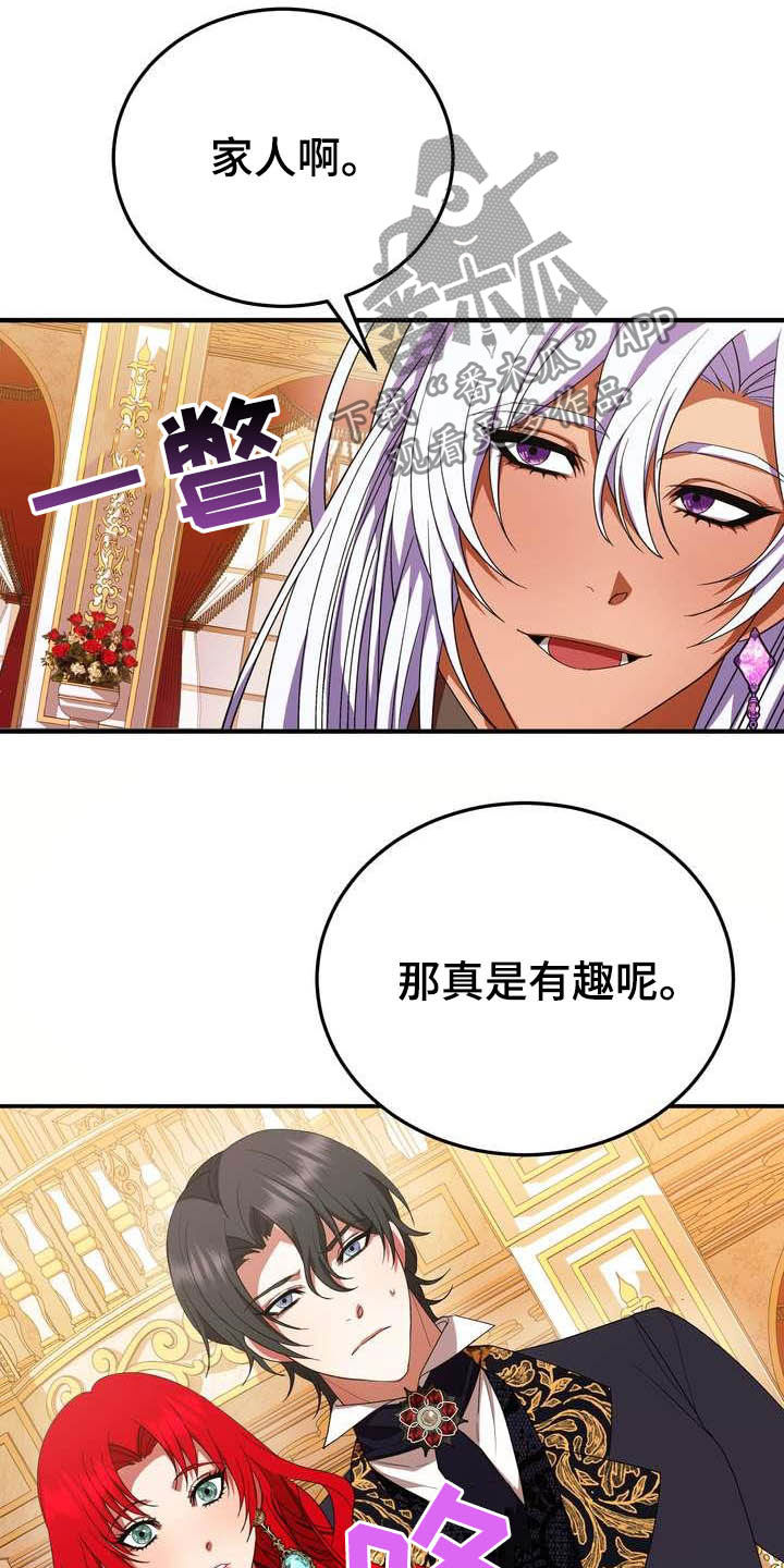 《美丽哭泣》漫画最新章节第19章：成熟女性免费下拉式在线观看章节第【11】张图片