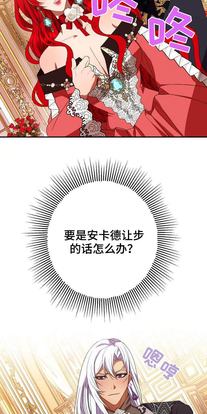 《美丽哭泣》漫画最新章节第19章：成熟女性免费下拉式在线观看章节第【10】张图片