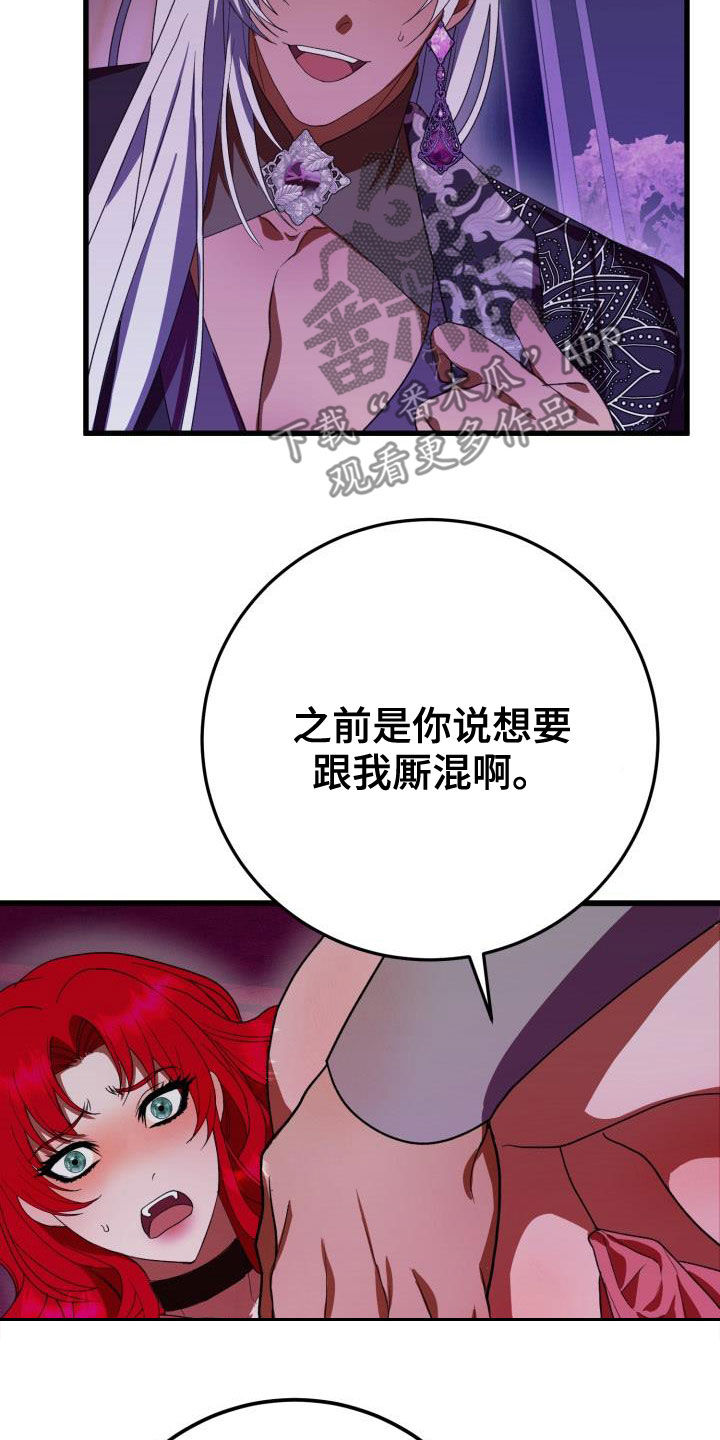 《美丽哭泣》漫画最新章节第22章：战胜理智免费下拉式在线观看章节第【4】张图片