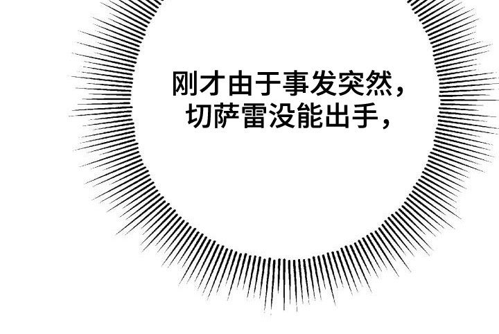 《美丽哭泣》漫画最新章节第22章：战胜理智免费下拉式在线观看章节第【18】张图片