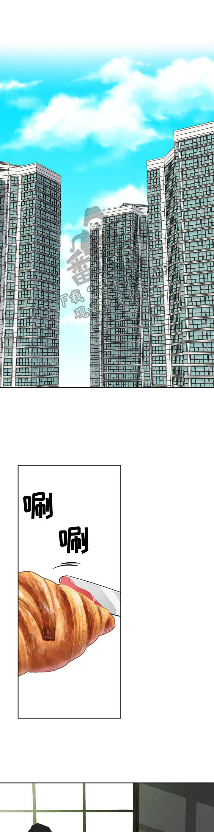 《威胁他的男人》漫画最新章节第20章：白费功夫免费下拉式在线观看章节第【5】张图片