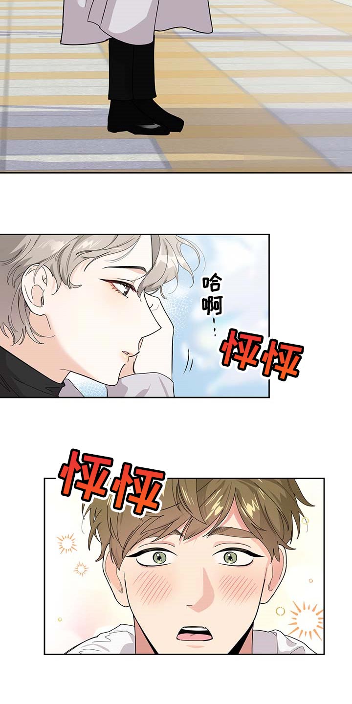 《威胁他的男人》漫画最新章节第63章：【第二季】约会免费下拉式在线观看章节第【9】张图片