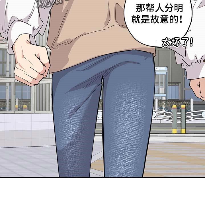 《威胁他的男人》漫画最新章节第63章：【第二季】约会免费下拉式在线观看章节第【12】张图片