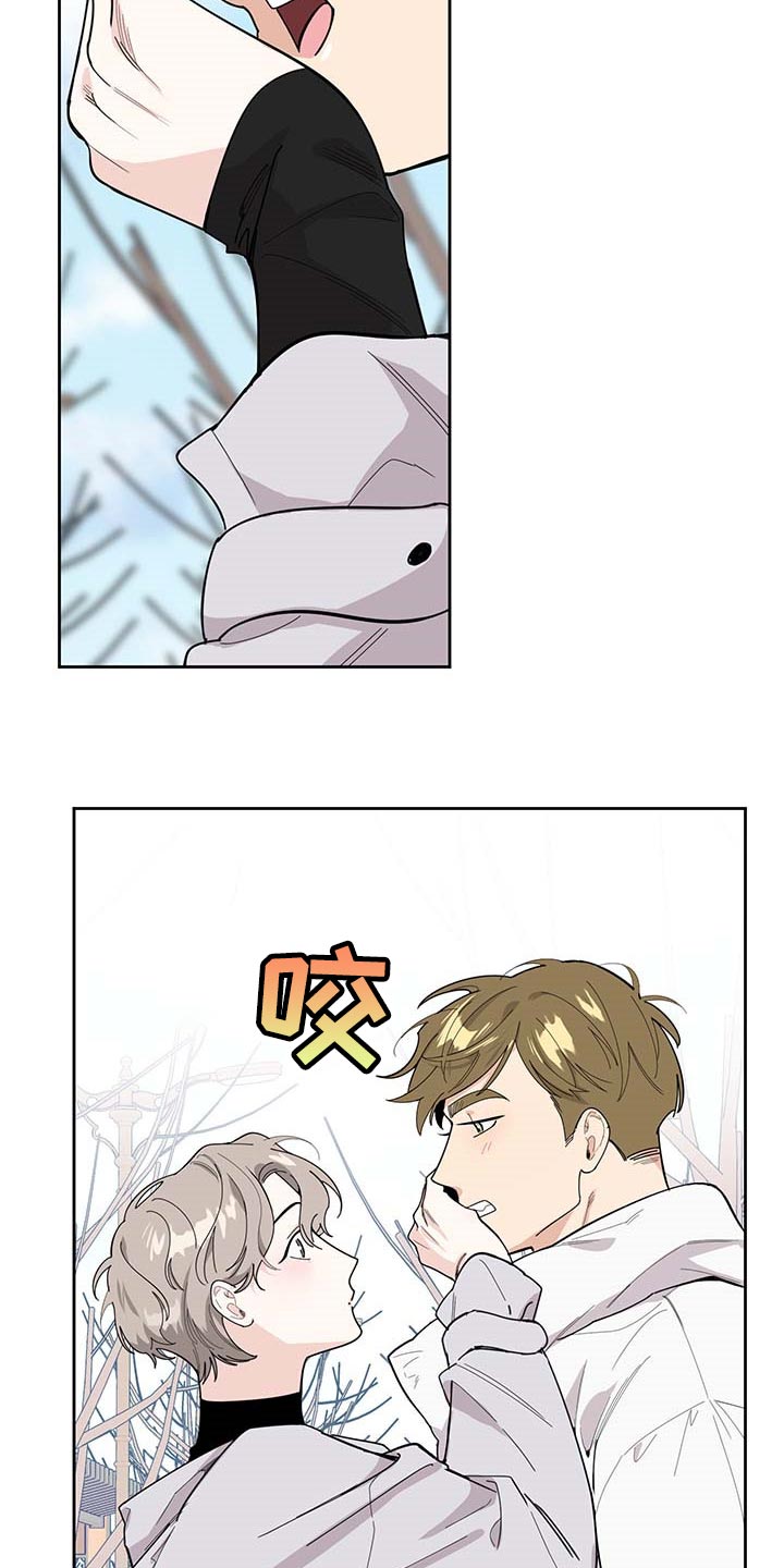 《威胁他的男人》漫画最新章节第63章：【第二季】约会免费下拉式在线观看章节第【4】张图片