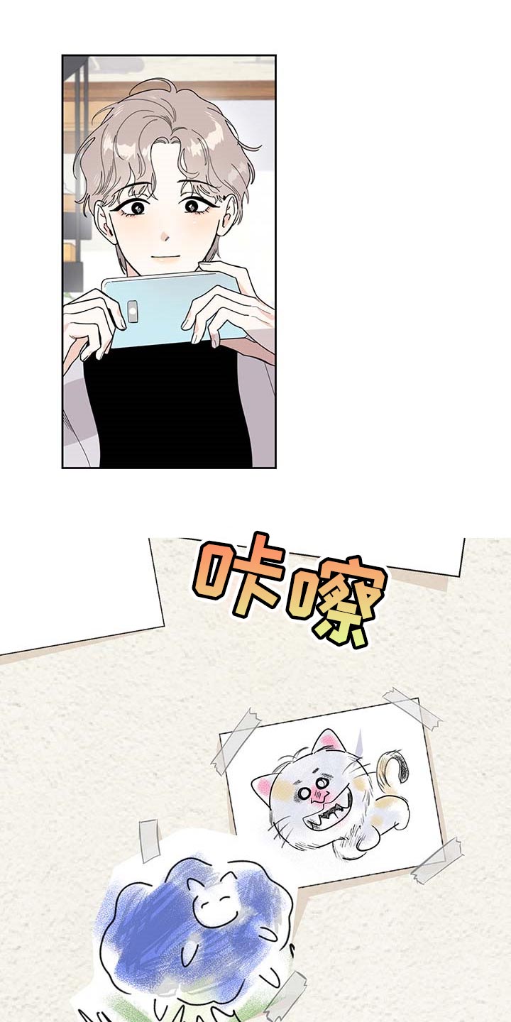 《威胁他的男人》漫画最新章节第64章：【第二季】绘画免费下拉式在线观看章节第【2】张图片