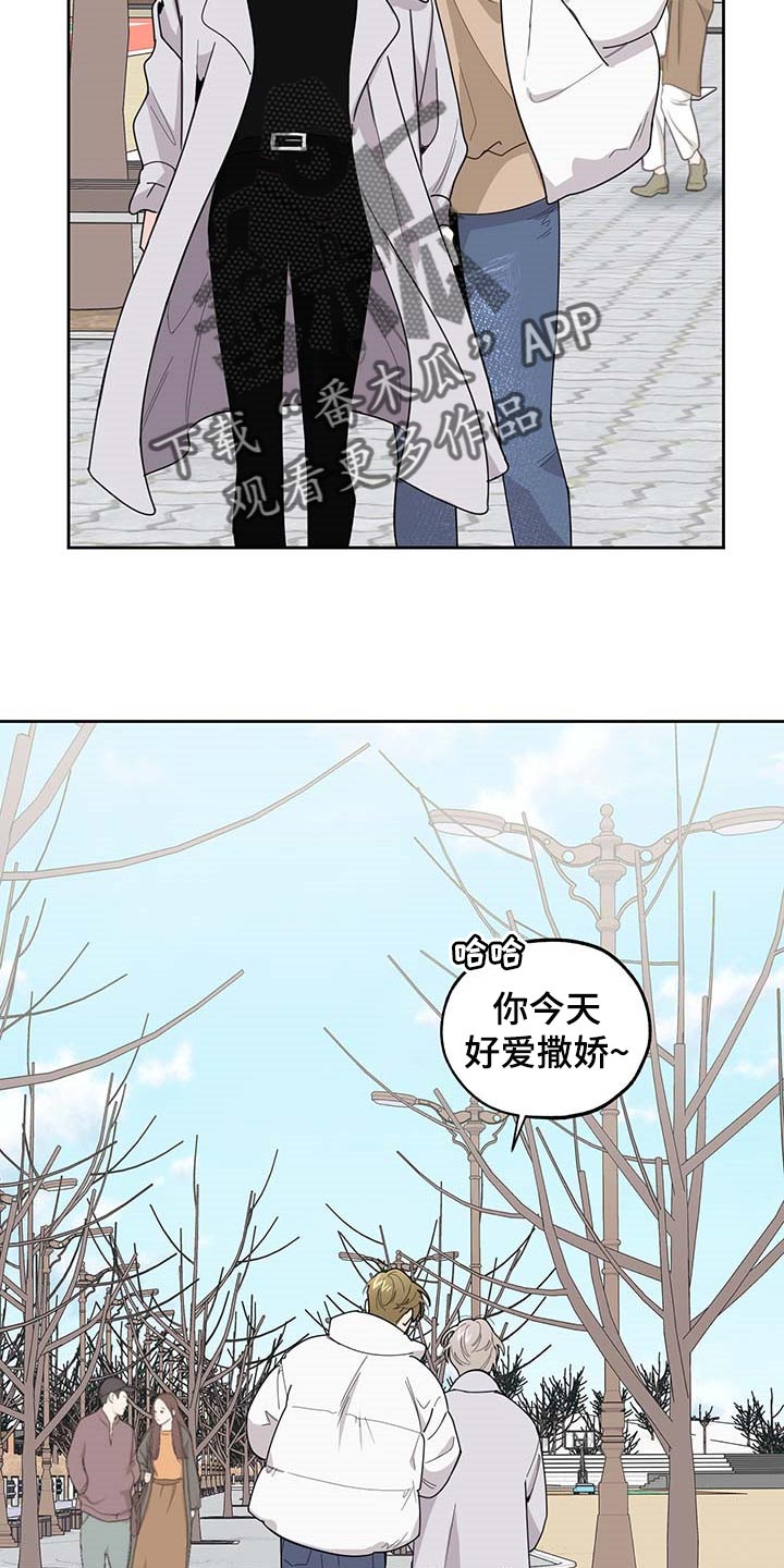 《威胁他的男人》漫画最新章节第64章：【第二季】绘画免费下拉式在线观看章节第【17】张图片