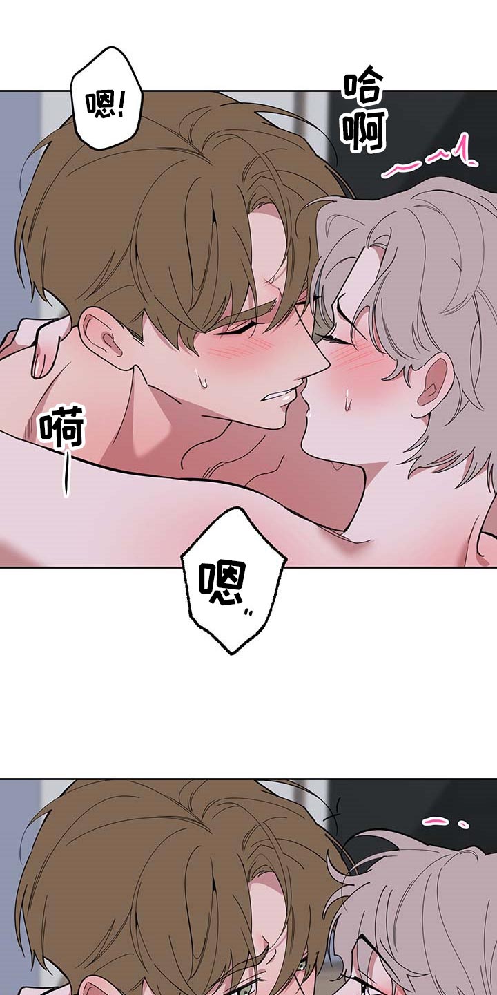 《威胁他的男人》漫画最新章节第70章：【第二季】太喜欢了免费下拉式在线观看章节第【6】张图片