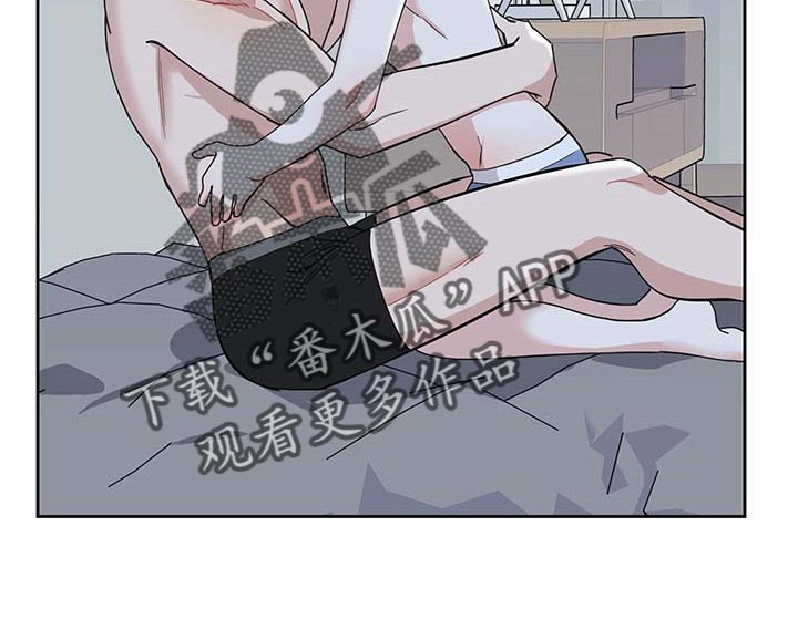 《威胁他的男人》漫画最新章节第71章：【第二季】绝不会先离开你免费下拉式在线观看章节第【12】张图片