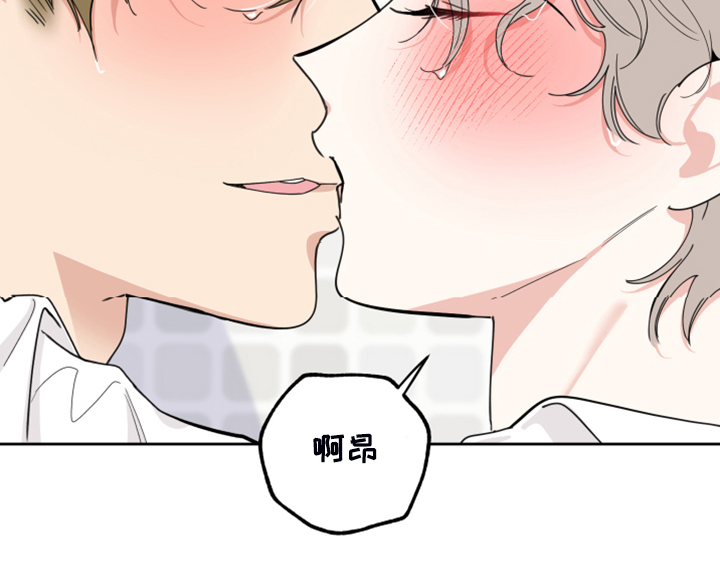 《威胁他的男人》漫画最新章节第86章：【第二季】丰富的想象免费下拉式在线观看章节第【5】张图片