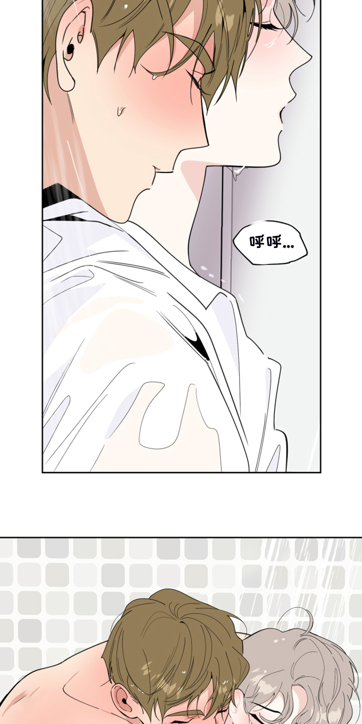 《威胁他的男人》漫画最新章节第87章：【第二季】绝对不行免费下拉式在线观看章节第【6】张图片