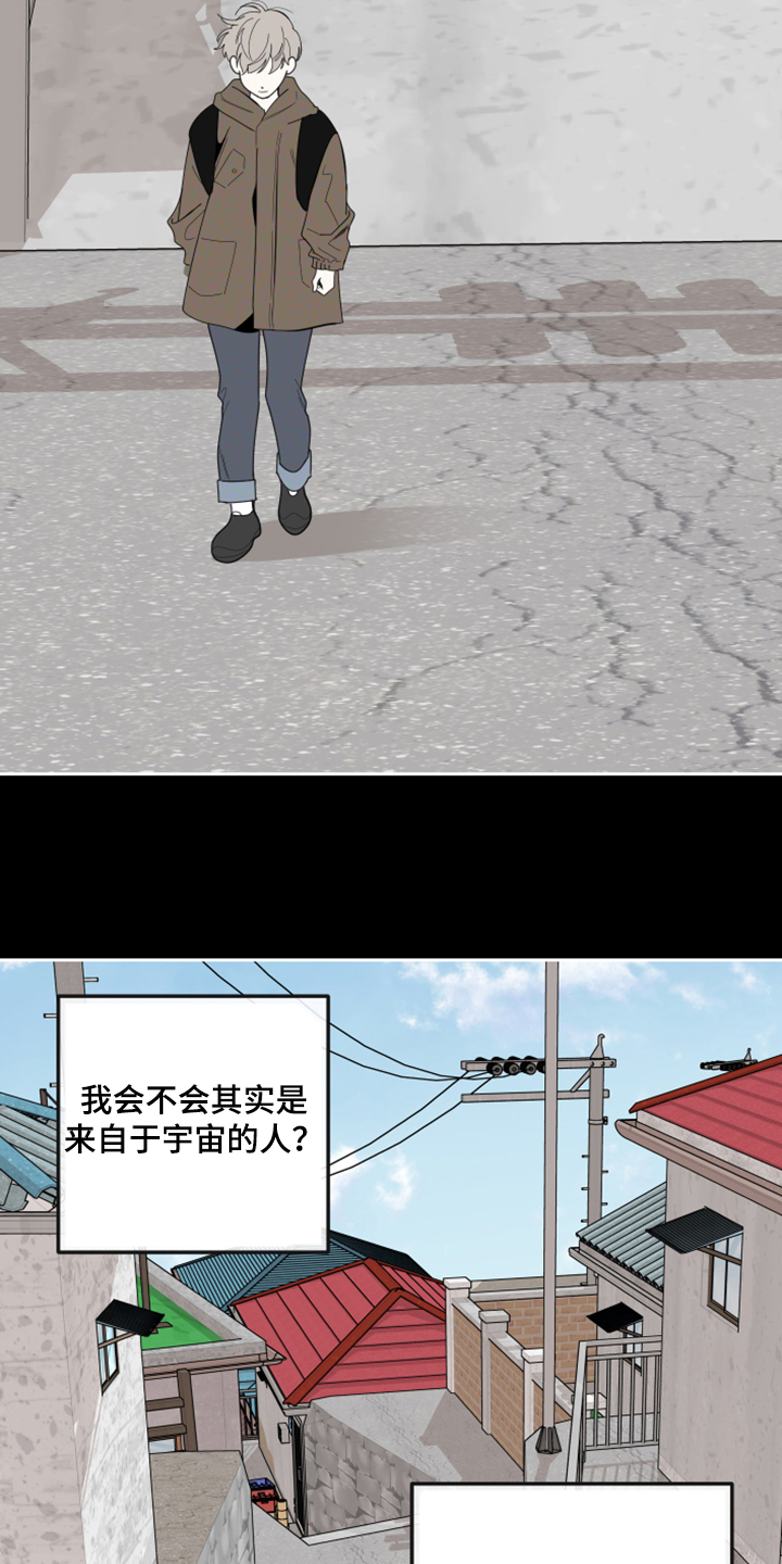 《威胁他的男人》漫画最新章节第90章：【第二季】不能反抗免费下拉式在线观看章节第【3】张图片