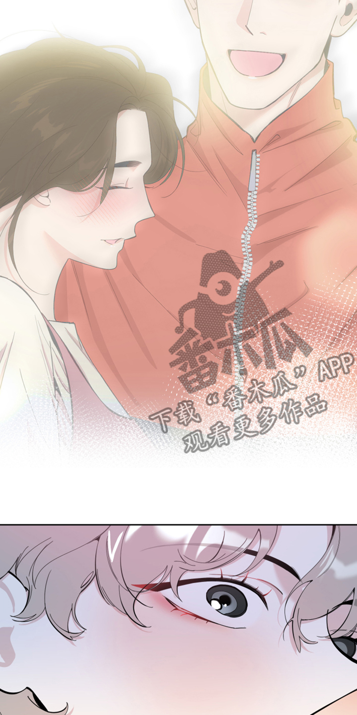 《威胁他的男人》漫画最新章节第97章：【第二季】不要乱想了免费下拉式在线观看章节第【18】张图片