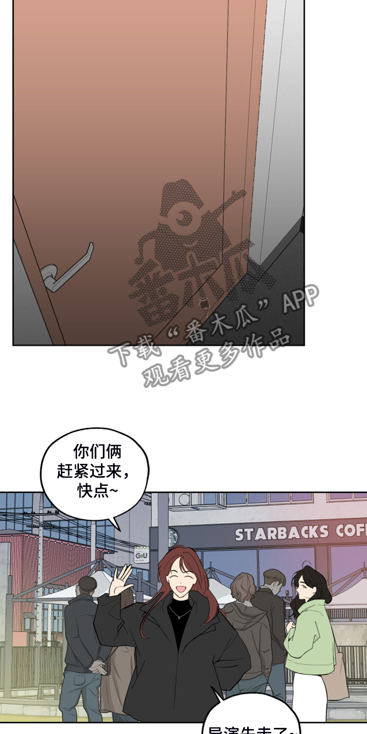 《威胁他的男人》漫画最新章节第101章：【第二季】依旧等待免费下拉式在线观看章节第【11】张图片