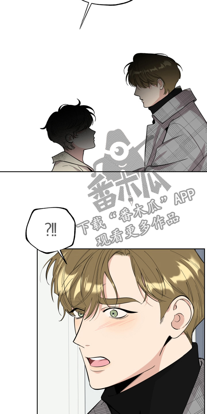 《威胁他的男人》漫画最新章节第108章：【第二季】分开一段时间免费下拉式在线观看章节第【11】张图片