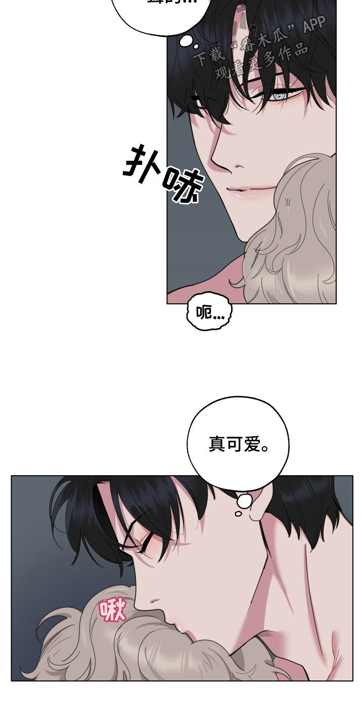 《威胁他的男人》漫画最新章节第137章：【第三季】全都记得免费下拉式在线观看章节第【2】张图片