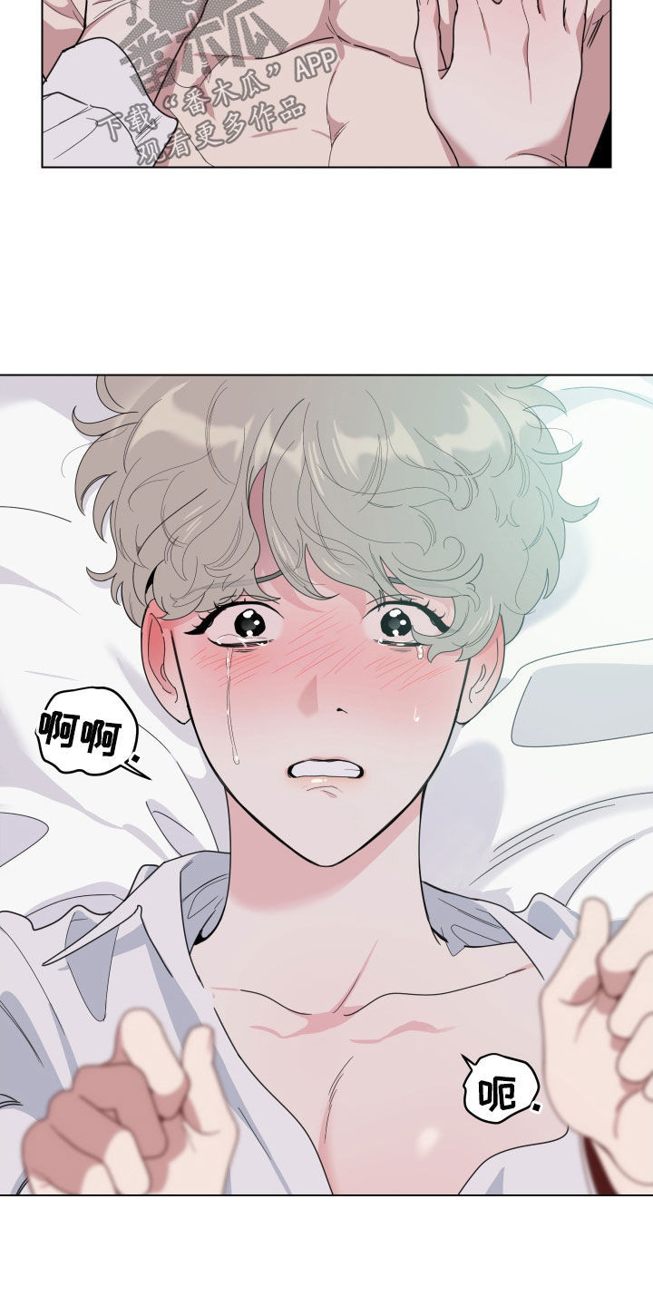 《威胁他的男人》漫画最新章节第137章：【第三季】全都记得免费下拉式在线观看章节第【12】张图片