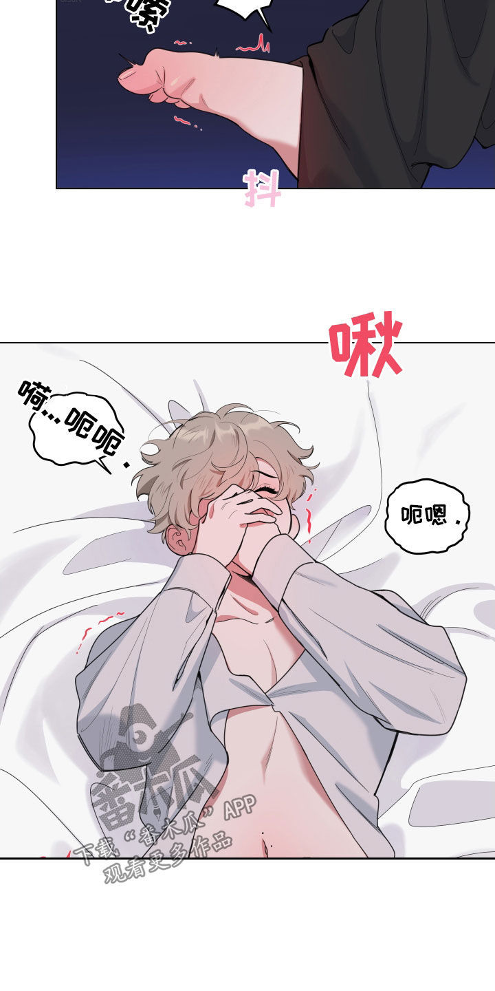 《威胁他的男人》漫画最新章节第137章：【第三季】全都记得免费下拉式在线观看章节第【17】张图片