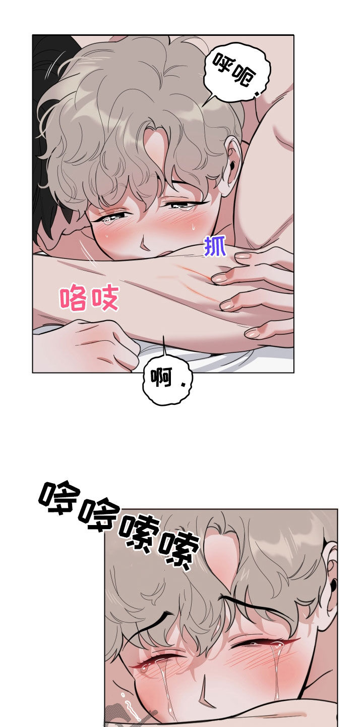 《威胁他的男人》漫画最新章节第138章：【第三季】后悔免费下拉式在线观看章节第【14】张图片