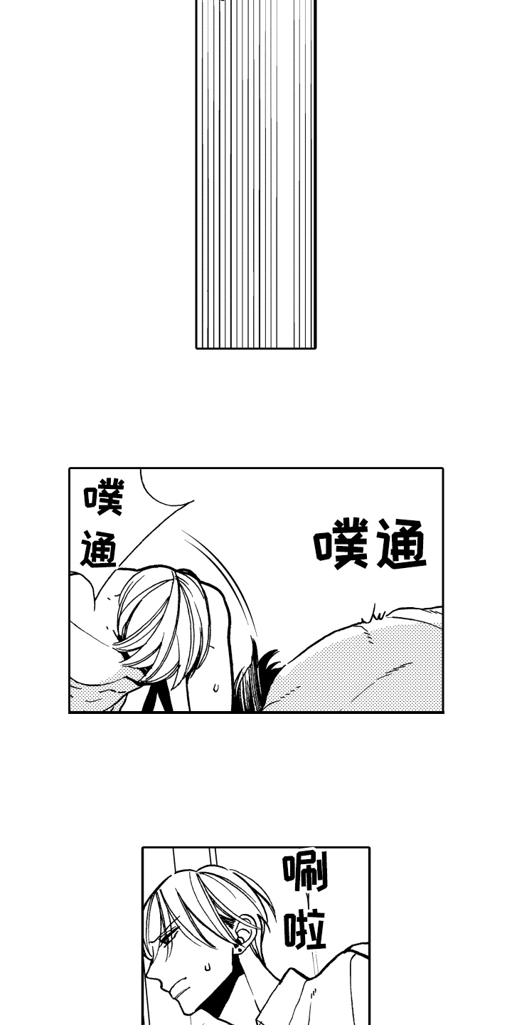 《反抗之声》漫画最新章节第12章：逃跑免费下拉式在线观看章节第【3】张图片