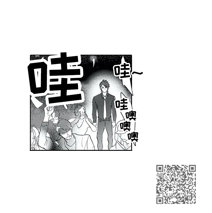 《保镖骑士》漫画最新章节第3章：震撼免费下拉式在线观看章节第【1】张图片