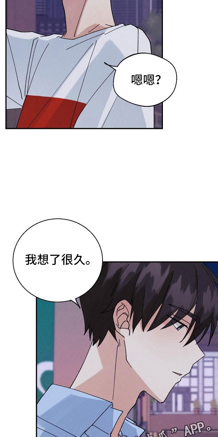 《失忆陷阱》漫画最新章节第12章：你在骗我吗？免费下拉式在线观看章节第【3】张图片