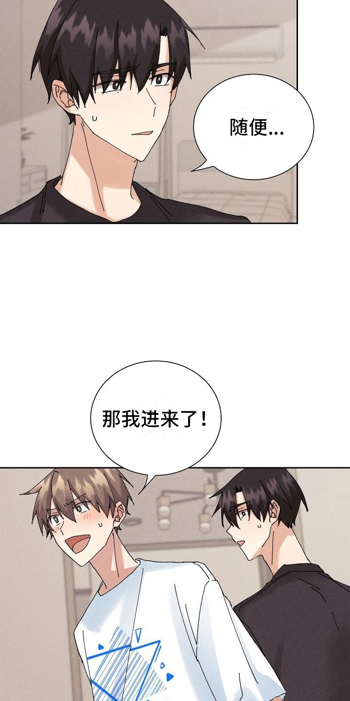 《失忆陷阱》漫画最新章节第16章：主动免费下拉式在线观看章节第【8】张图片