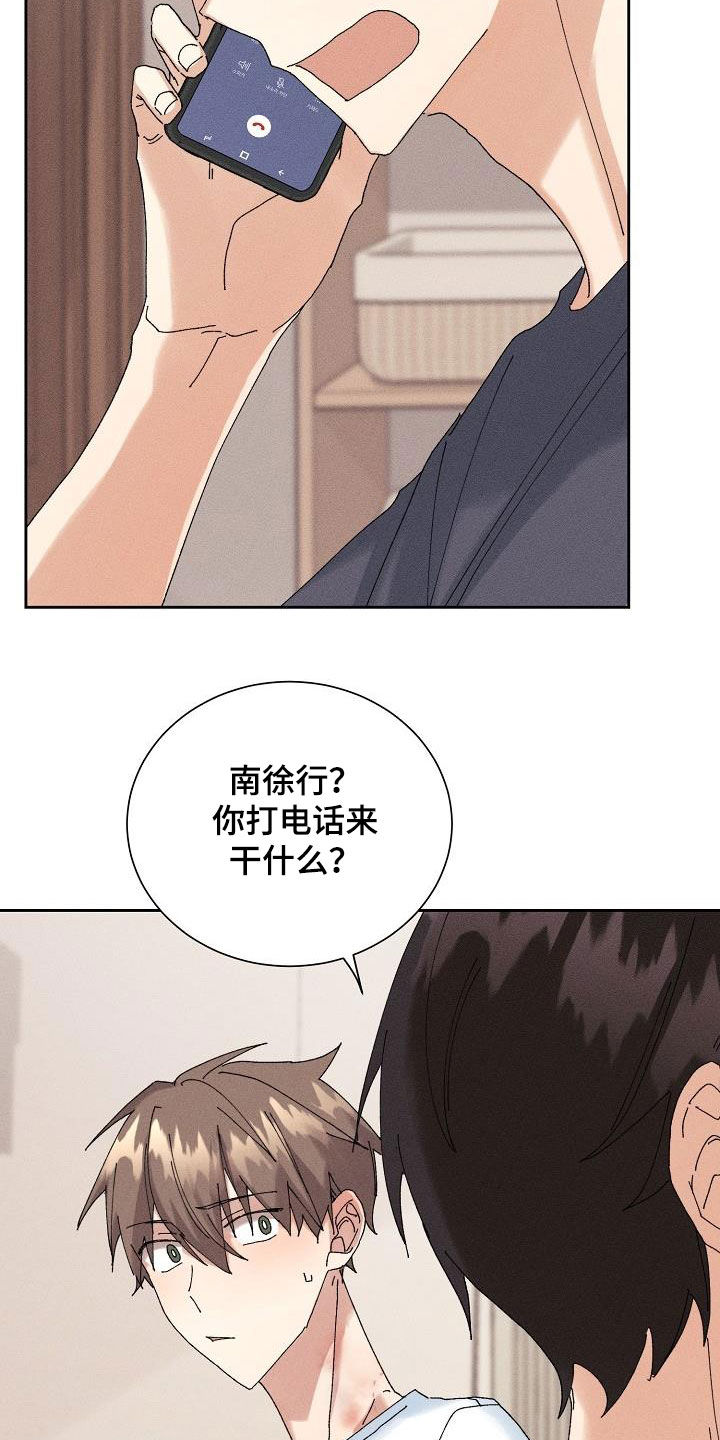 《失忆陷阱》漫画最新章节第20章：找回记忆免费下拉式在线观看章节第【4】张图片