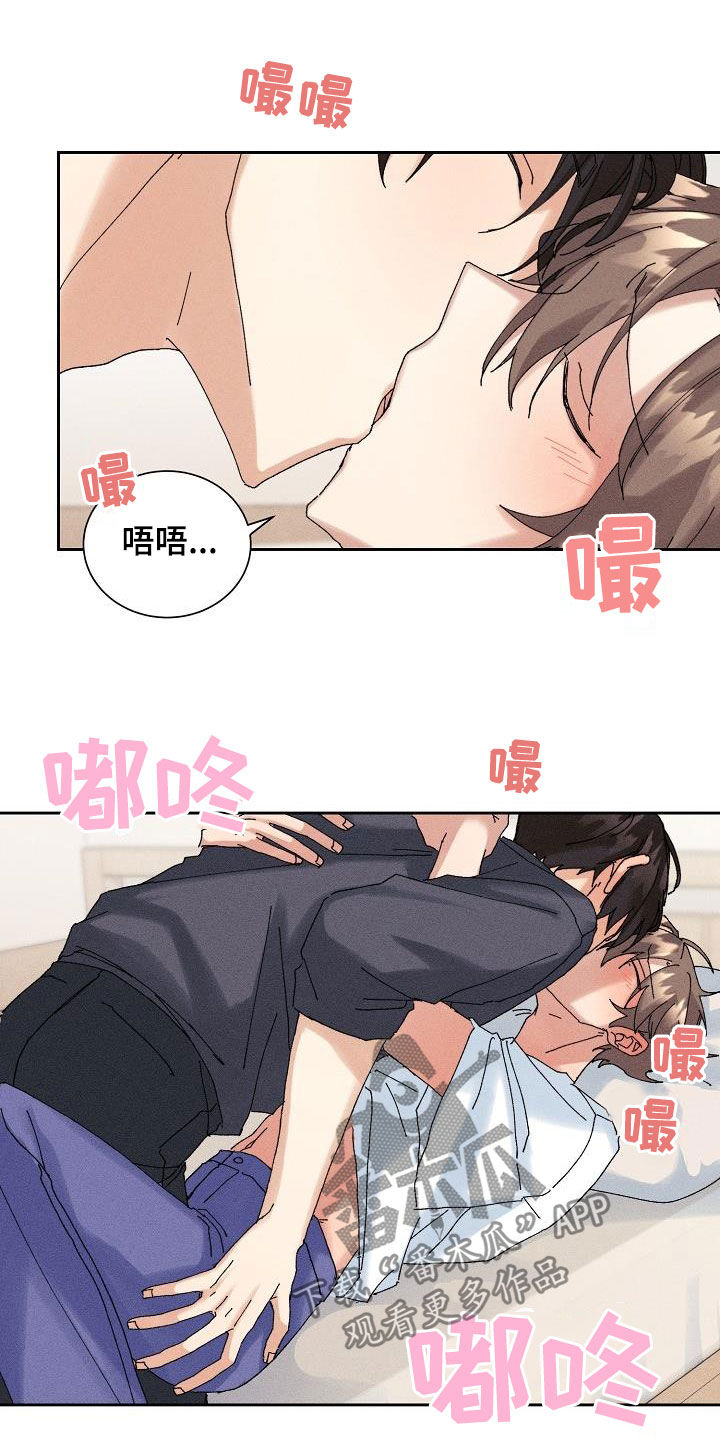 《失忆陷阱》漫画最新章节第20章：找回记忆免费下拉式在线观看章节第【12】张图片