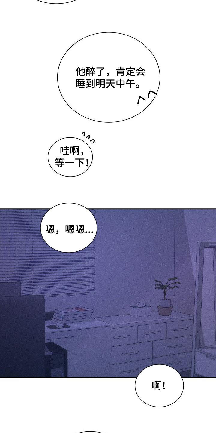 《失忆陷阱》漫画最新章节第22章：搜索记录免费下拉式在线观看章节第【7】张图片