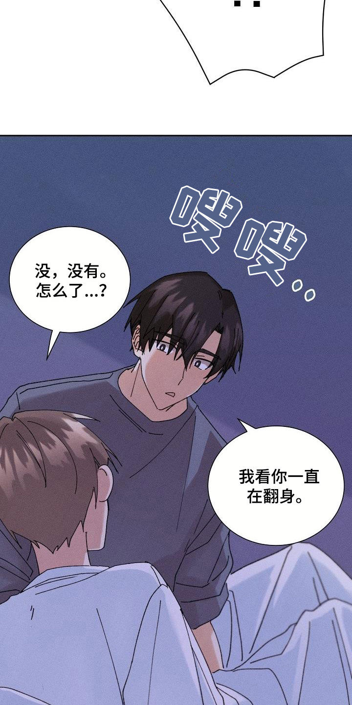 《失忆陷阱》漫画最新章节第22章：搜索记录免费下拉式在线观看章节第【10】张图片