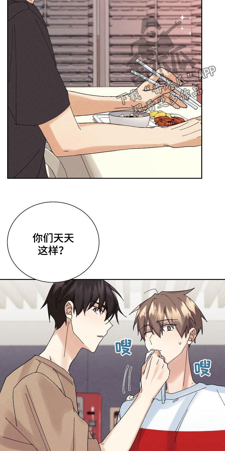 《失忆陷阱》漫画最新章节第25章：无情免费下拉式在线观看章节第【12】张图片