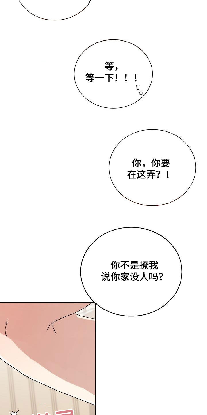 《失忆陷阱》漫画最新章节第41章：得偿所愿免费下拉式在线观看章节第【7】张图片