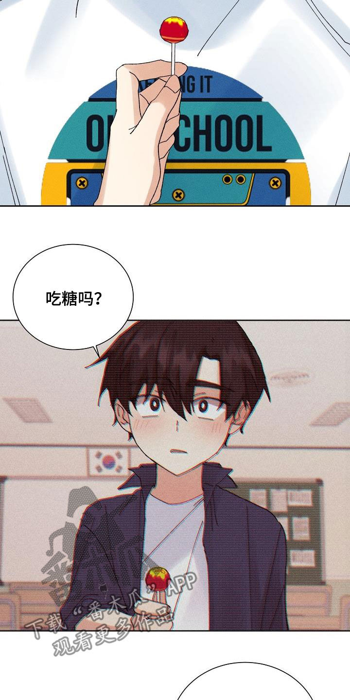 《失忆陷阱》漫画最新章节第42章：更喜欢你（第一季完结）免费下拉式在线观看章节第【5】张图片