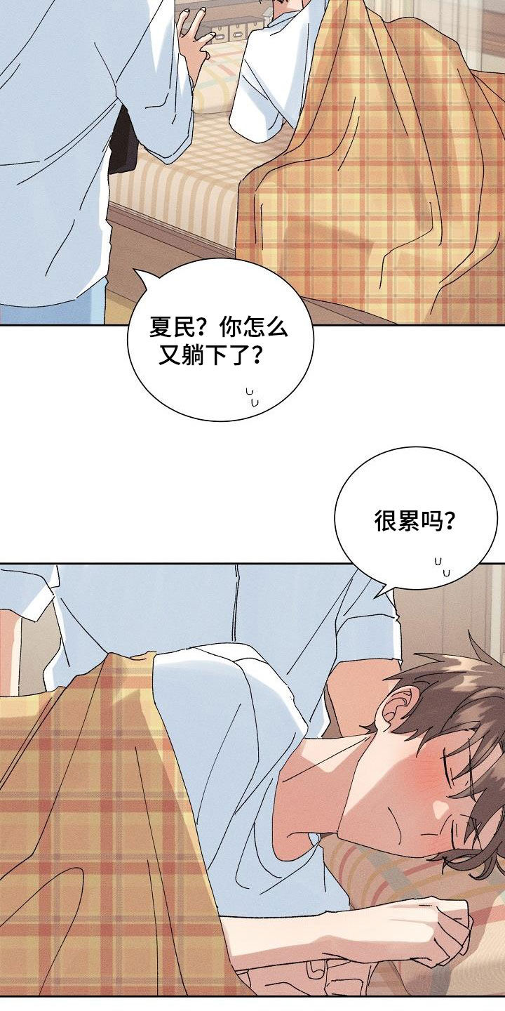 《失忆陷阱》漫画最新章节第42章：更喜欢你（第一季完结）免费下拉式在线观看章节第【13】张图片