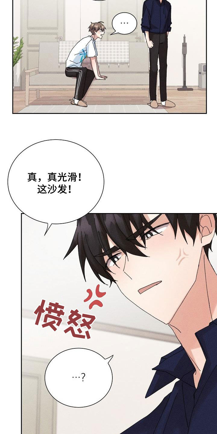 《失忆陷阱》漫画最新章节第50章：【番外】还剩五分钟免费下拉式在线观看章节第【10】张图片