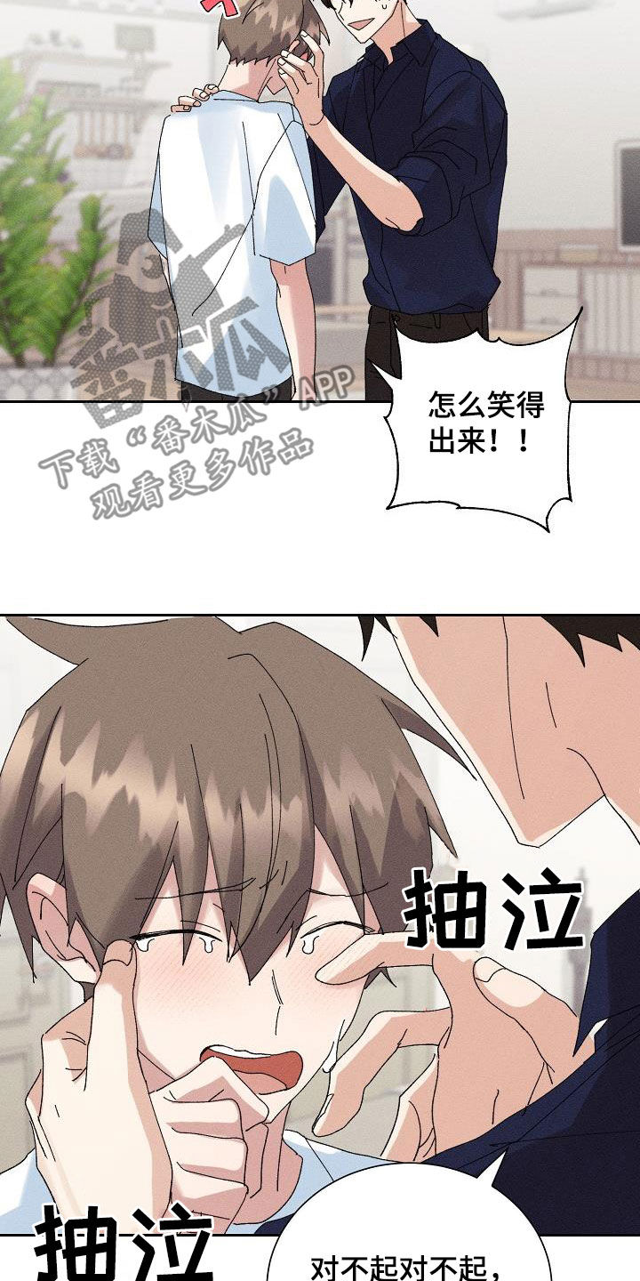 《失忆陷阱》漫画最新章节第51章：【番外】不会变少免费下拉式在线观看章节第【16】张图片