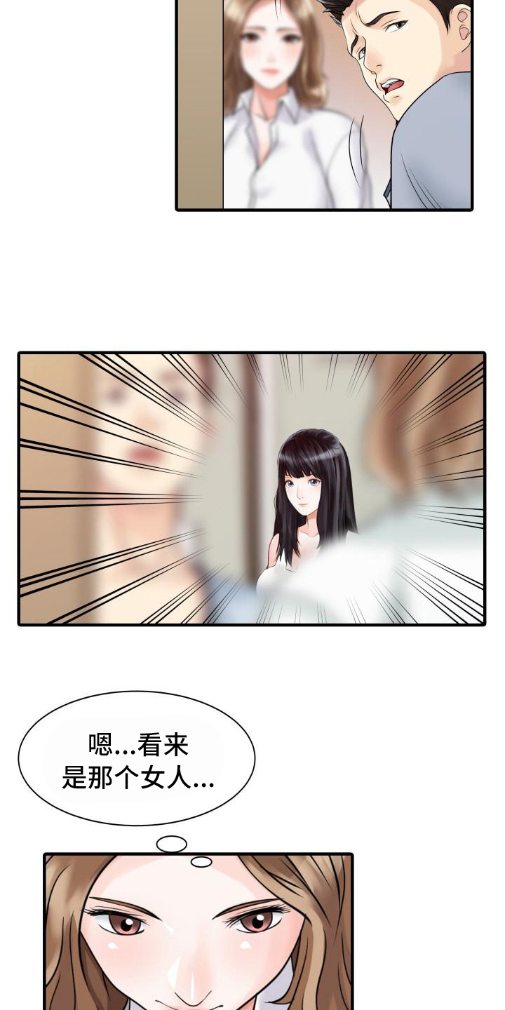 《秘密花园》漫画最新章节第26章：不请自来免费下拉式在线观看章节第【4】张图片