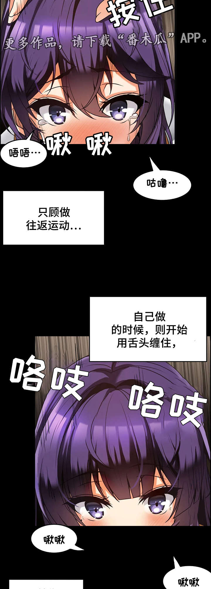 《双珠餐厅》漫画最新章节第15章：模仿免费下拉式在线观看章节第【7】张图片