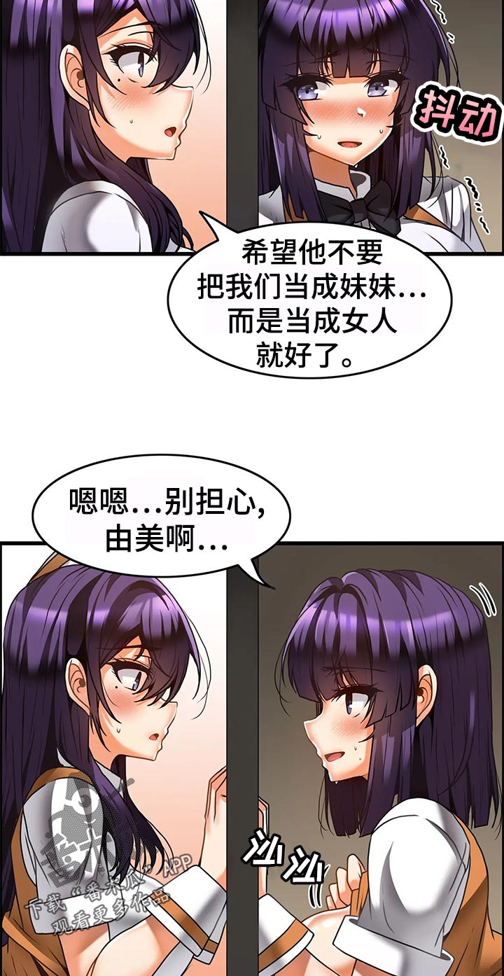 《双珠餐厅》漫画最新章节第36章：证据免费下拉式在线观看章节第【5】张图片