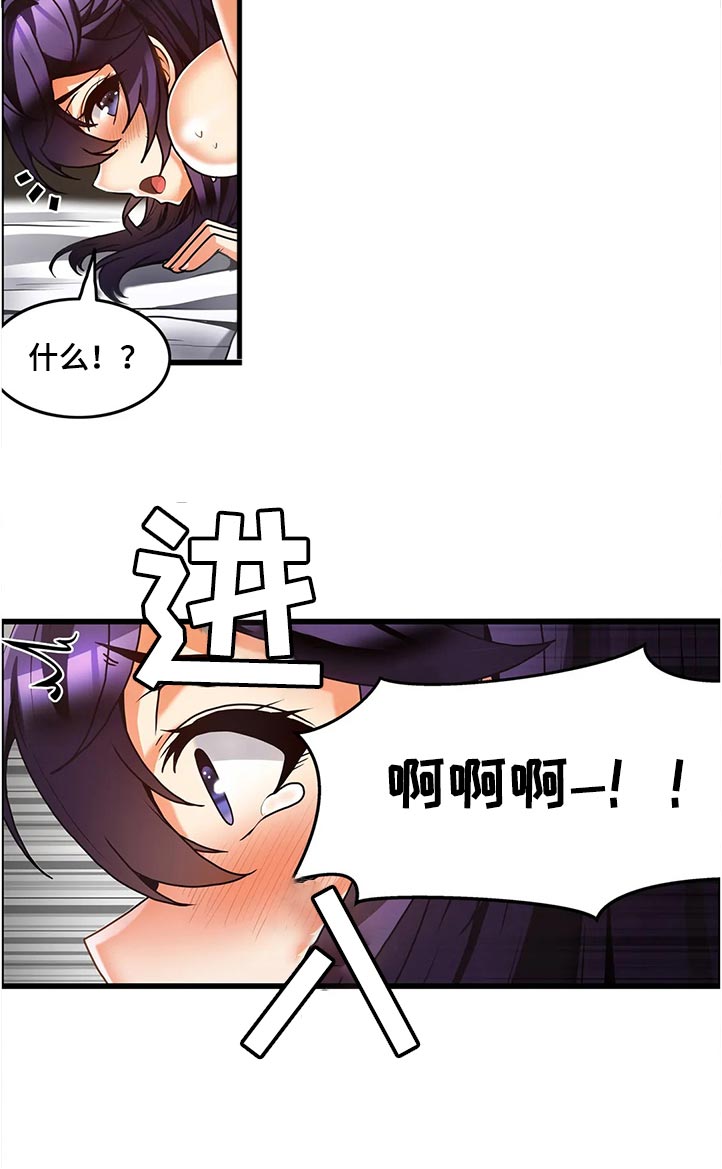 《双珠餐厅》漫画最新章节第48章：撒娇免费下拉式在线观看章节第【1】张图片