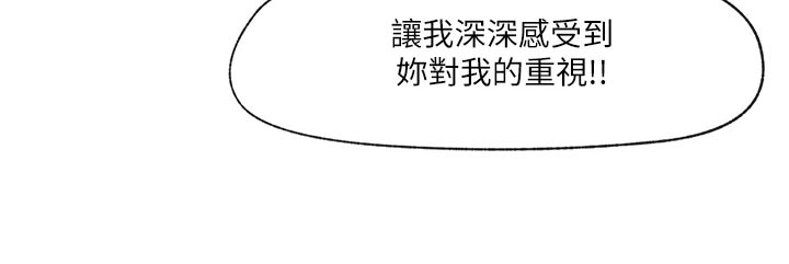 《异界魔法师》漫画最新章节第14章：报答免费下拉式在线观看章节第【9】张图片