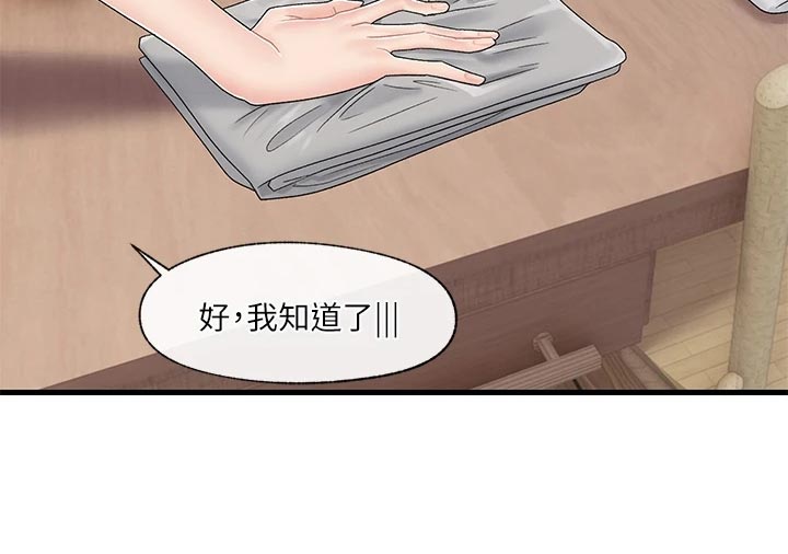 《异界魔法师》漫画最新章节第15章：互相帮助免费下拉式在线观看章节第【9】张图片