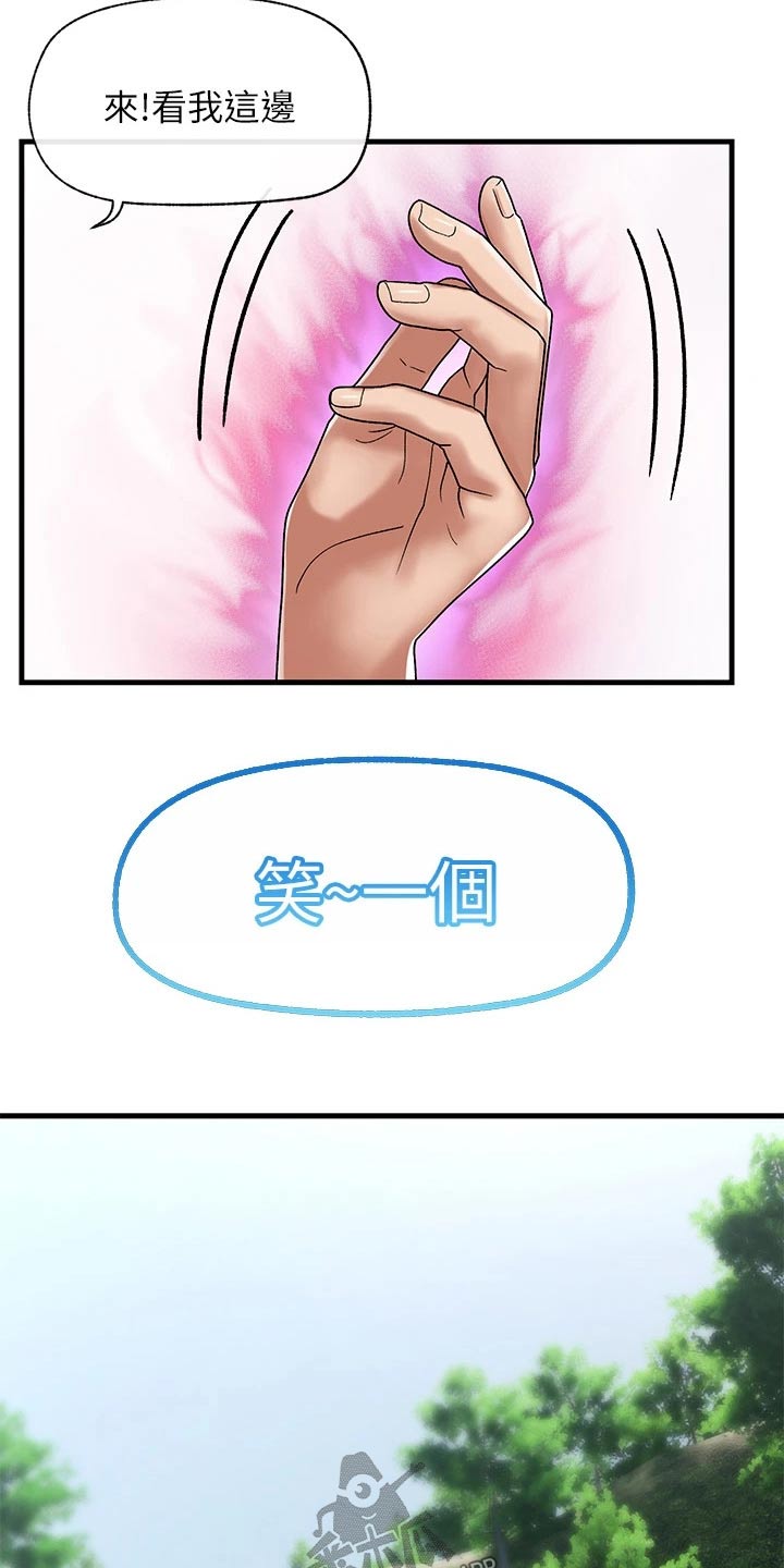 《异界魔法师》漫画最新章节第44章：怪物免费下拉式在线观看章节第【9】张图片